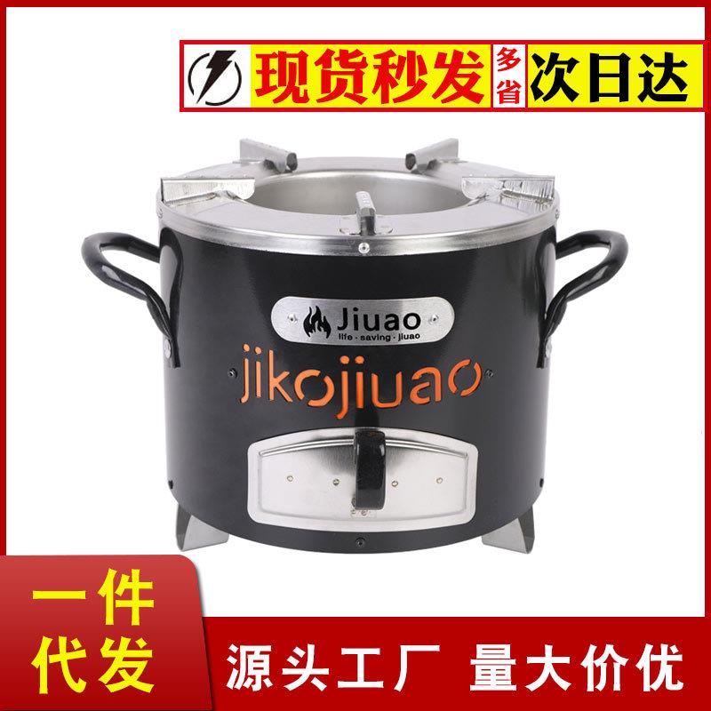 跨境出口非洲多功能野营炉灶户外野炊炉具cook stove家用柴火炉