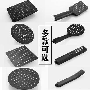 淋浴喷头黑色淋雨喷洒头增压大花洒花洒单头花洒莲蓬头配件不锈钢