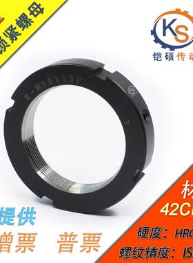 R型径向锁紧螺母M36*1.5P M38*1.5P锁紧螺帽数控机牀滚珠丝杆螺帽
