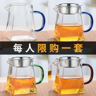 家用功夫茶具配件大号茶海 耐高温玻璃公杯带茶滤隔茶器公道杯套装