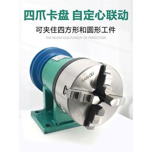 三爪四爪自定心卡盘改造套装 木工DIY车床主轴 佛珠机自制小车床