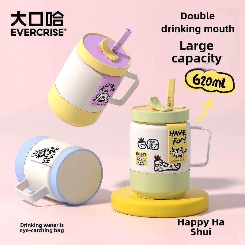 大口哈保温吸管杯女生高颜值水杯大容量2023新款冬季办公室泡茶杯