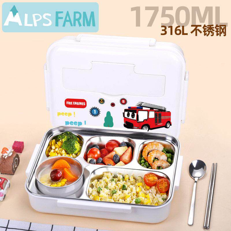 大容量316不锈钢饭盒儿童专用餐具分格餐盘中小学生保温午餐盒盖