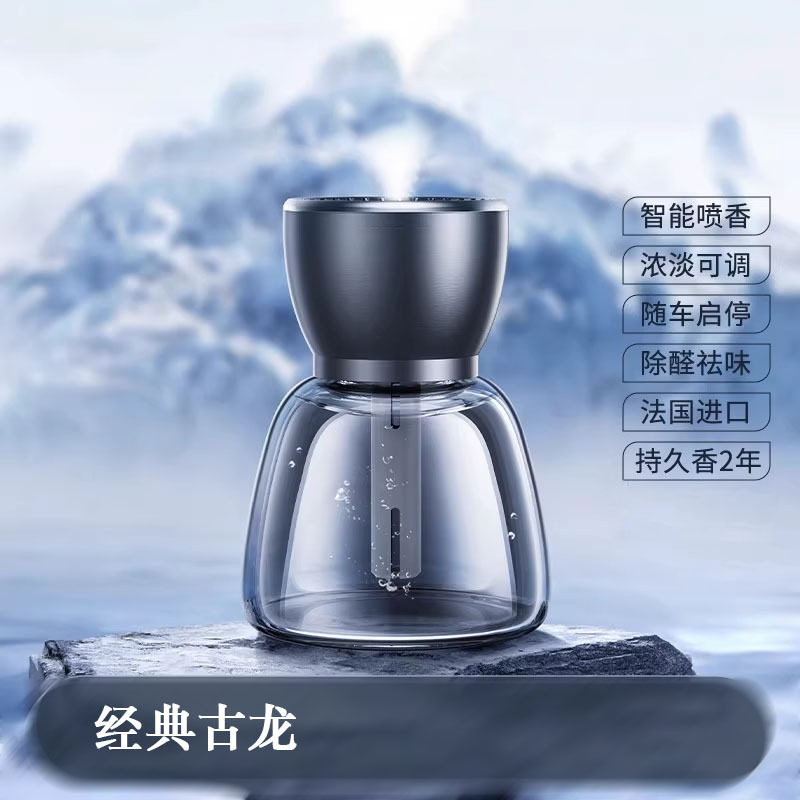 2025新款车载空气净化器车内汽车香水香薰