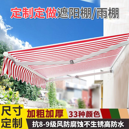遮阳棚折叠伸缩式铝合金遮雨蓬户外防雨棚手摇电动收缩定制遮阳蓬