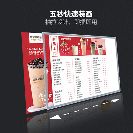 奶茶店菜单设计制作吧台发光点餐牌打印亚克力灯箱价格展示牌定制