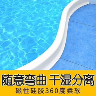 硅胶可弯曲挡水条浴室磁性防水条卫生间阻水淋浴房隔水自粘地面挡
