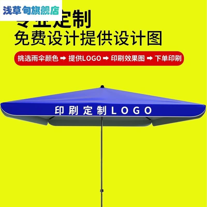 三米乘四米五2x3x4四方伞四角伞摆摊帐遮阳棚户外伞特大雨伞二