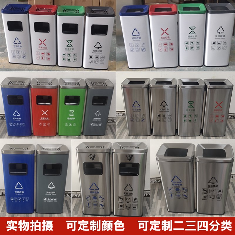 不锈钢垃圾桶分类收纳家客厅厨房商用办公室内外脚踏公共场合