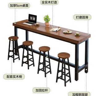 实木吧台桌商用高脚桌靠墙长条桌家用阳台高桌酒吧桌子奶茶店桌椅