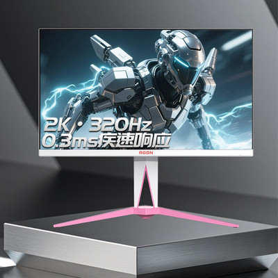 AOC爱攻27英寸2K320Hz显示器屏幕