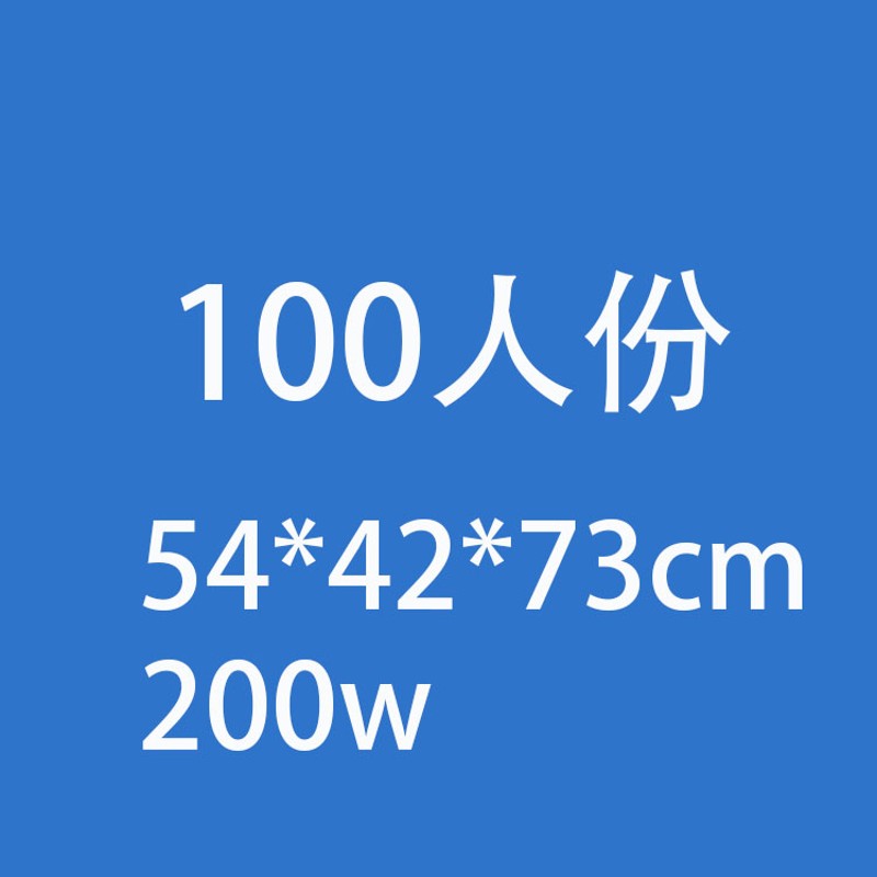 韩式米饭保温柜保温箱韩餐饭店商用料理保温恒温箱快餐保温桶