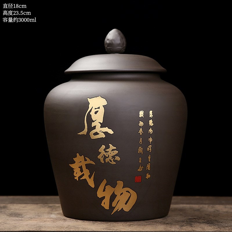 紫砂大号将军罐两斤装茶叶罐陶瓷密封罐储存罐3000毫升特大号家用