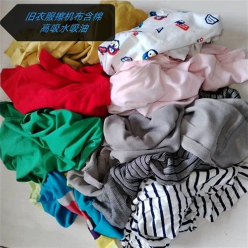 工业擦机布擦机布全棉工r业抹布碎布吸油吸水碎布擦机布擦油布揩