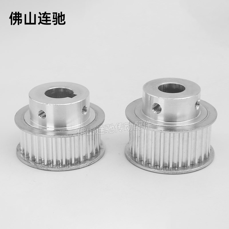 同步轮 同步带皮带轮 5M56齿 56T15/17/19/20/22/24/25 BF精加工
