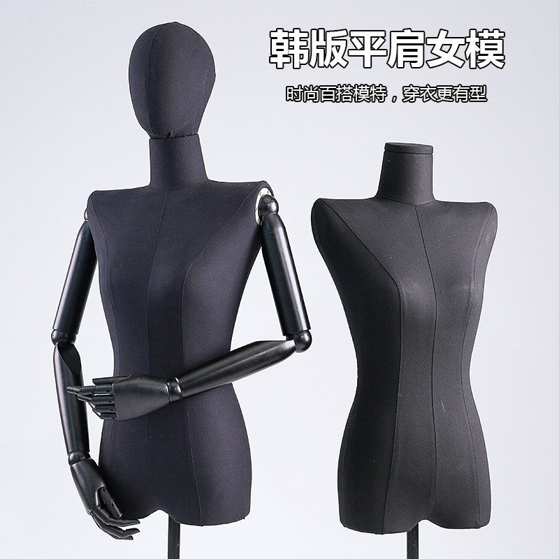 韩版黑色平肩模特道具女服装店橱窗人台人偶直角T肩全身模特展示