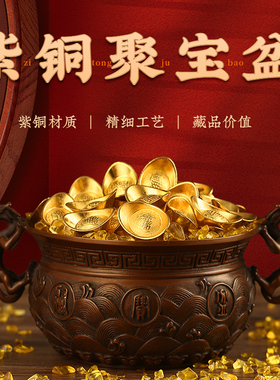 紫铜双龙c耳聚宝盆螭龙耳铜摆饰存钱罐客厅办公室桌面摆件开业乔