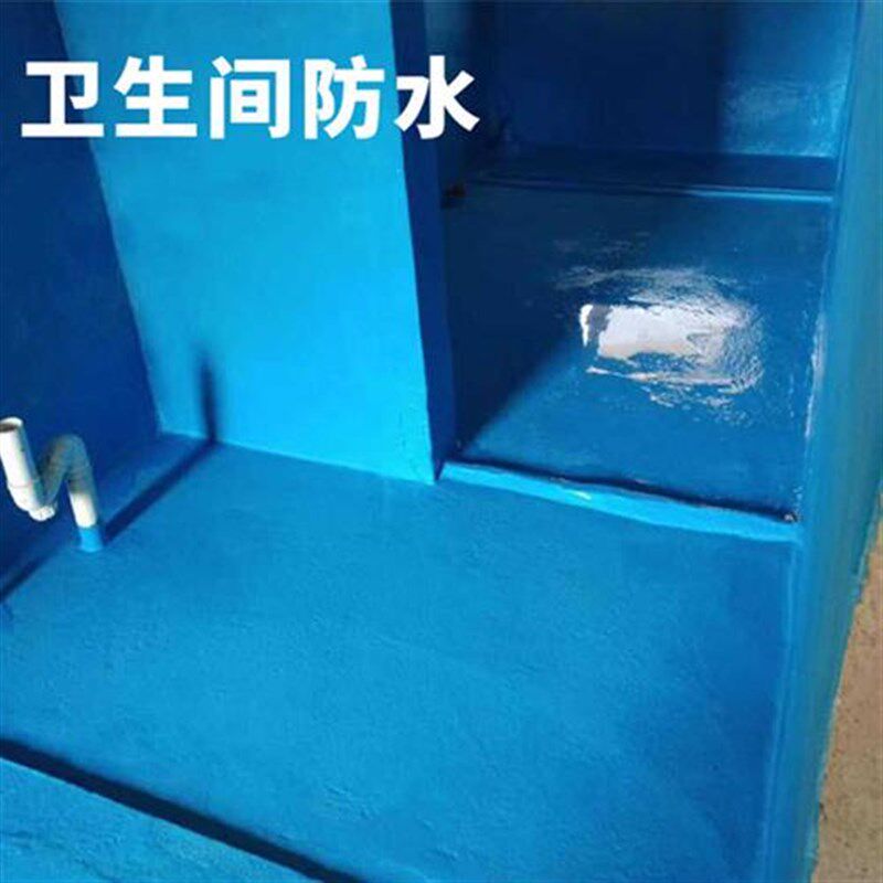 屋顶防水补漏涂料材料平房外墙水泥地面修补堵漏卫生间楼顶防水胶