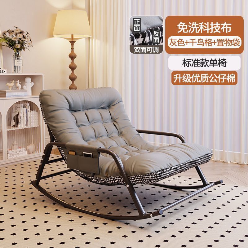 懒人沙发摇摇躺椅加厚摇摇椅大人躺椅沙发超厚沙发椅客厅双人摇椅