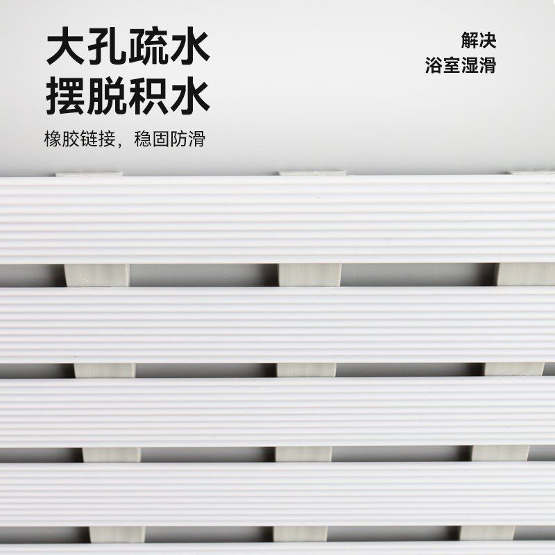 浴室洗澡防滑垫卫生间老人防摔地垫洗手间淋浴房儿童孕妇防霉脚垫