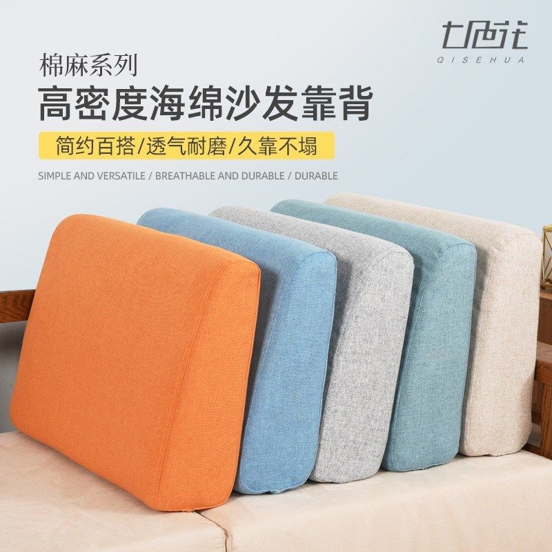 实木沙发靠垫一体硬海绵大靠背客厅布艺沙发后靠枕罩中式红木单人