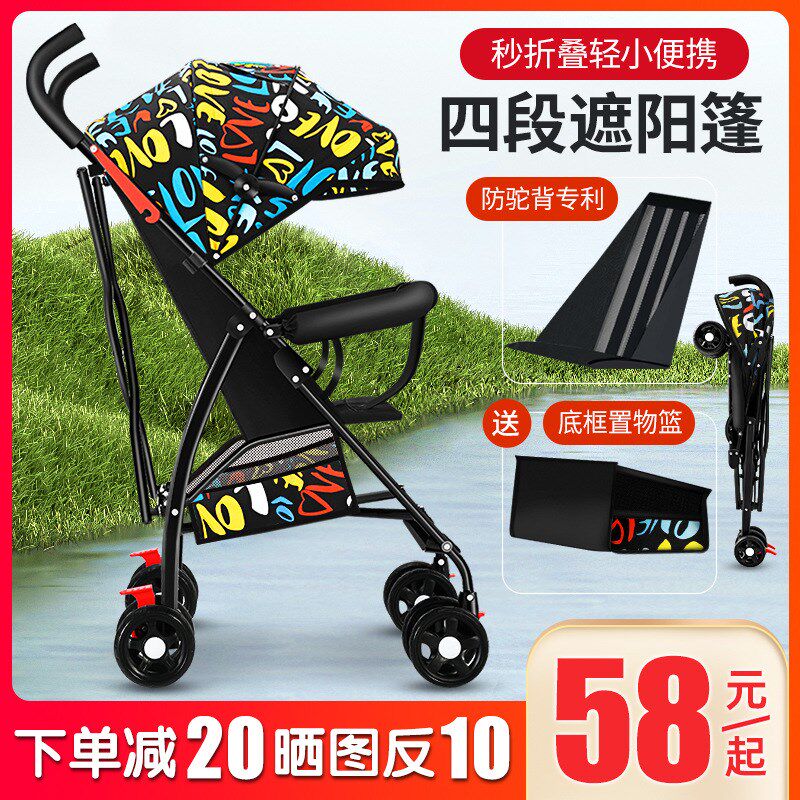 婴儿推车轻便折叠简易伞车可坐可躺小孩夏季旅行幼儿童手推车