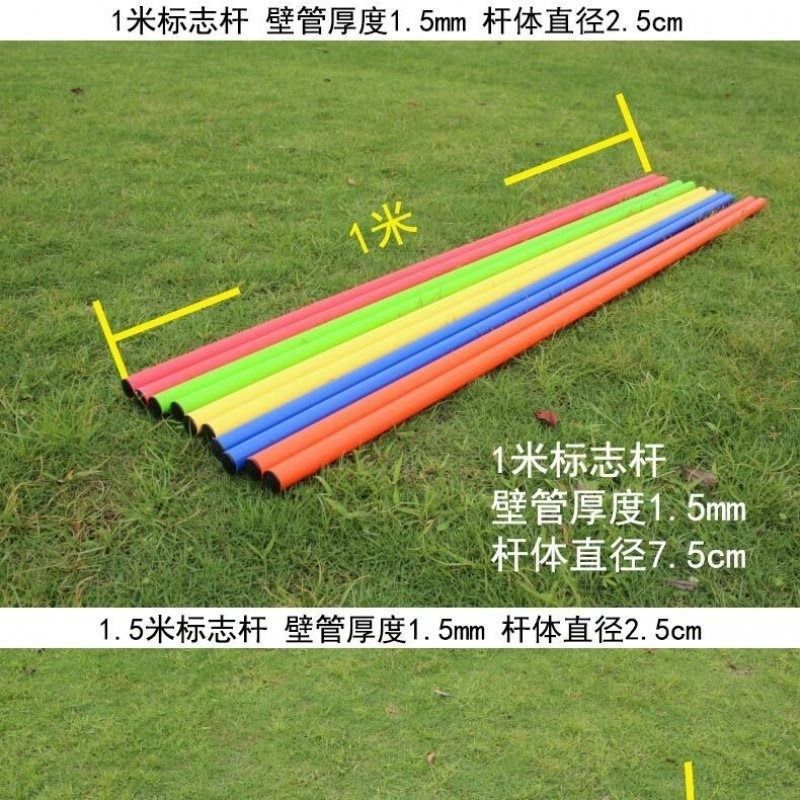 滑冰鞋足球训练器材标志桶障碍物标志碟训练标志杆标W志物三角锥