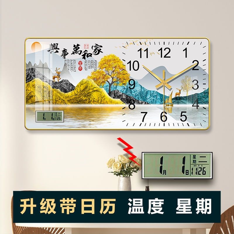 时钟挂墙家用钟表客厅简约现代免打孔静音挂钟网红2024墙上挂钟