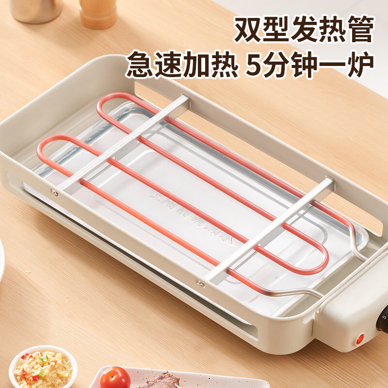 家用电烤炉多功能电烤盘家庭烧烤架烤肉盘室内烤肉机烧烤炉煎锅