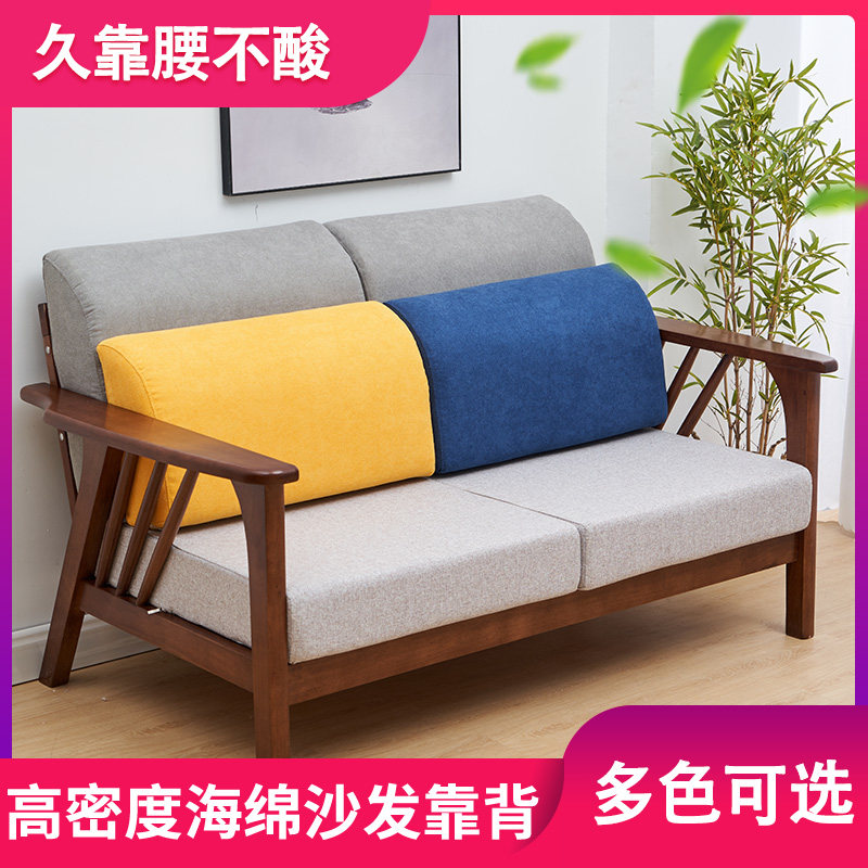 沙发靠背垫海绵靠垫腰枕腰靠定制实木床头靠枕长方形X大靠背护腰