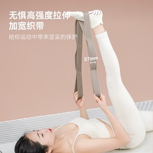 珀木瑜伽带伸展带加长加宽加厚无弹力合金开背瑜伽绳辅具拉伸带