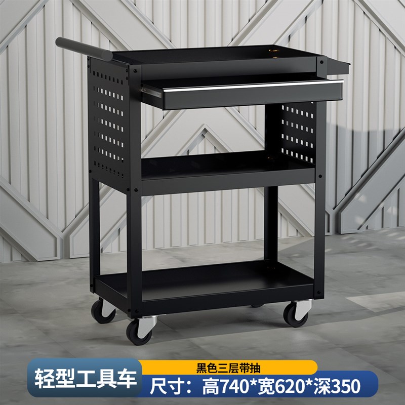 工具车多功能汽修三层工具柜汽车维修移动架子层抽屉式小推车