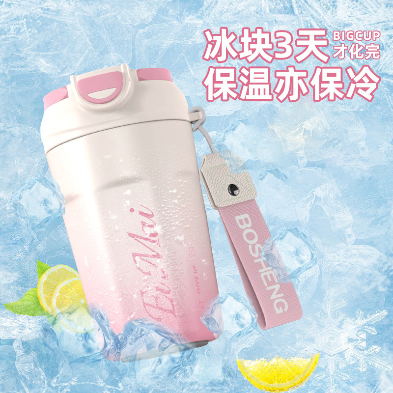 新款保冷杯便携保冰咖啡杯外带不锈D钢水杯一杯三用杯子女生高颜