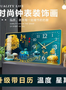 新款镶钻钟表挂墙客厅免打孔网红挂钟墙上免打孔简约现代静音时钟