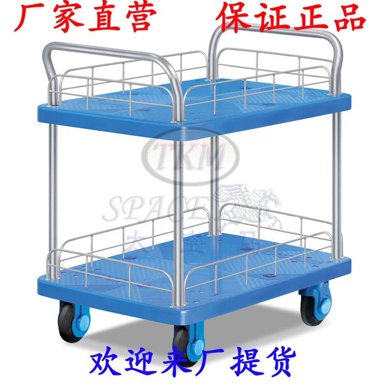 超静音脚c轮双扶手双层网栏手推车平板车推货车车间工具车送货车