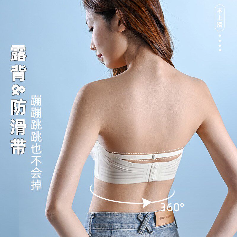 无肩带内衣女可拆卸肩带小胸聚拢抹胸美背隐形文胸罩防滑薄款夏季
