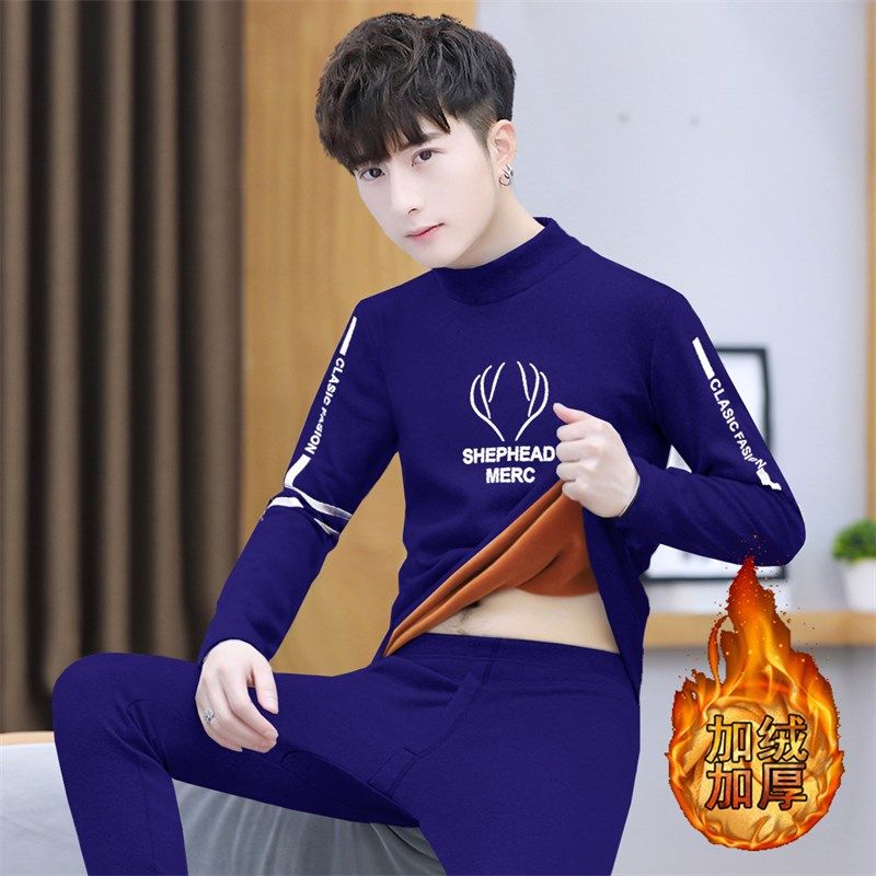 冬季青少年保暖内衣套装男孩加绒加厚半高领打底衫学生秋衣秋裤潮