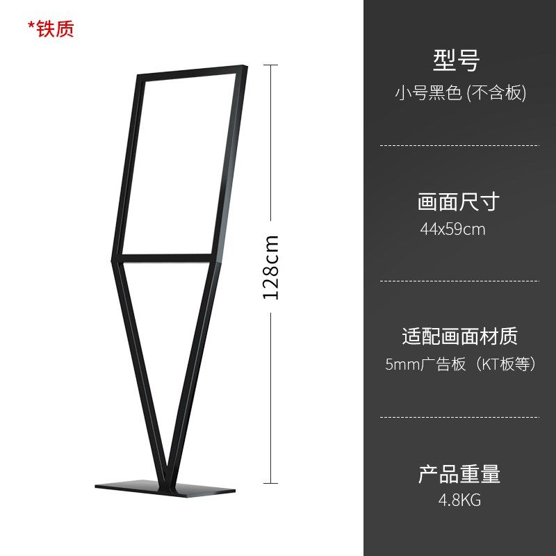 kt板支架商场海报双面展示架服装店广告立牌展架落地式门口展示牌