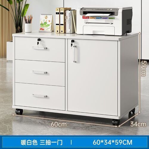 文件柜办公桌边柜侧柜带轮桌下储物柜矮柜小柜子移动收纳柜抽屉柜