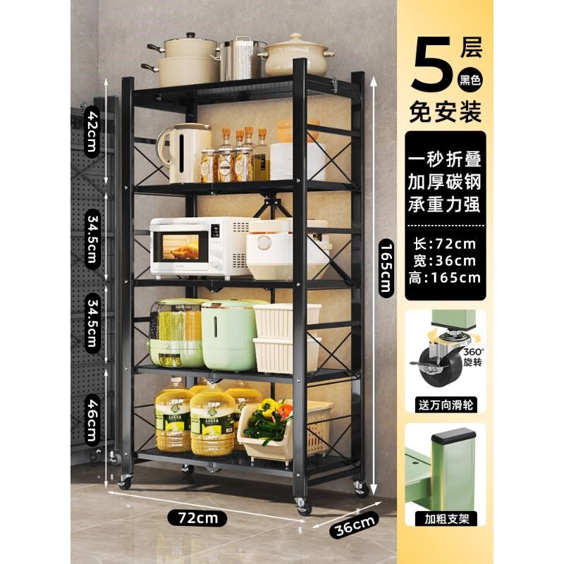 厨房置物架落地储物架锅架微波炉烤箱家用多功能电器多层收纳架子