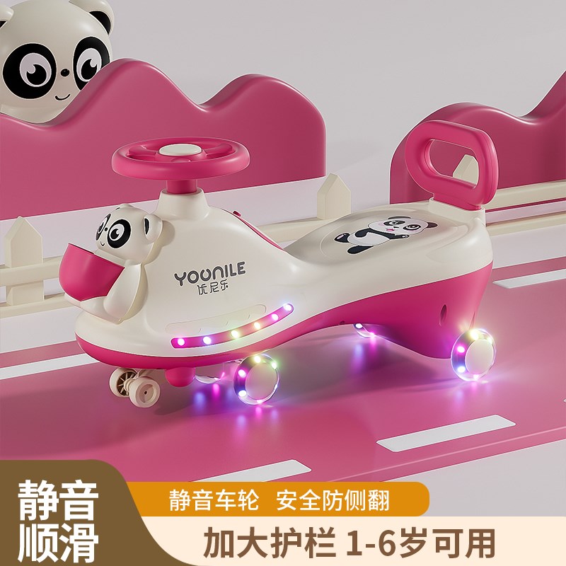 扭扭车可推儿童溜溜车男宝女宝玩具1-3岁静音防侧翻妞妞车摇摇车
