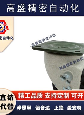 3寸万向脚轮J-CRB31-D75-NM代替款 J-CRB32-D75-NM重型70X70滚轮