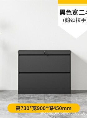 A4卡箱文件柜FC挂劳柜办公室快捞夹档案收纳柜抽屉式带锁资料矮柜