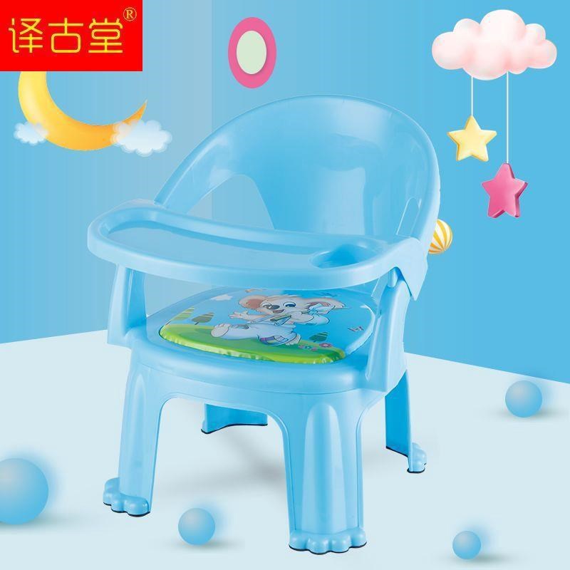 儿童餐椅带餐盘宝宝吃饭桌叫叫椅婴儿椅子餐桌靠背学坐塑料小凳子