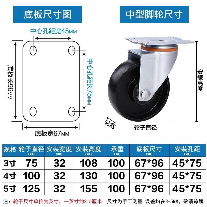 3寸万向轮重型全铸铁滑轮4寸耐高温轱辘实芯8寸烤箱脚轮铁芯轮子