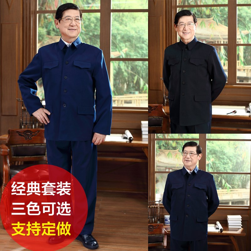 中老年中山装套装 男春装老年人中山服 单层薄款春夏爷爷装秋冬装