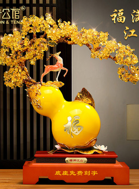 琉璃招财葫芦摆件发财树办公室客厅玄关装饰品开业乔迁礼物