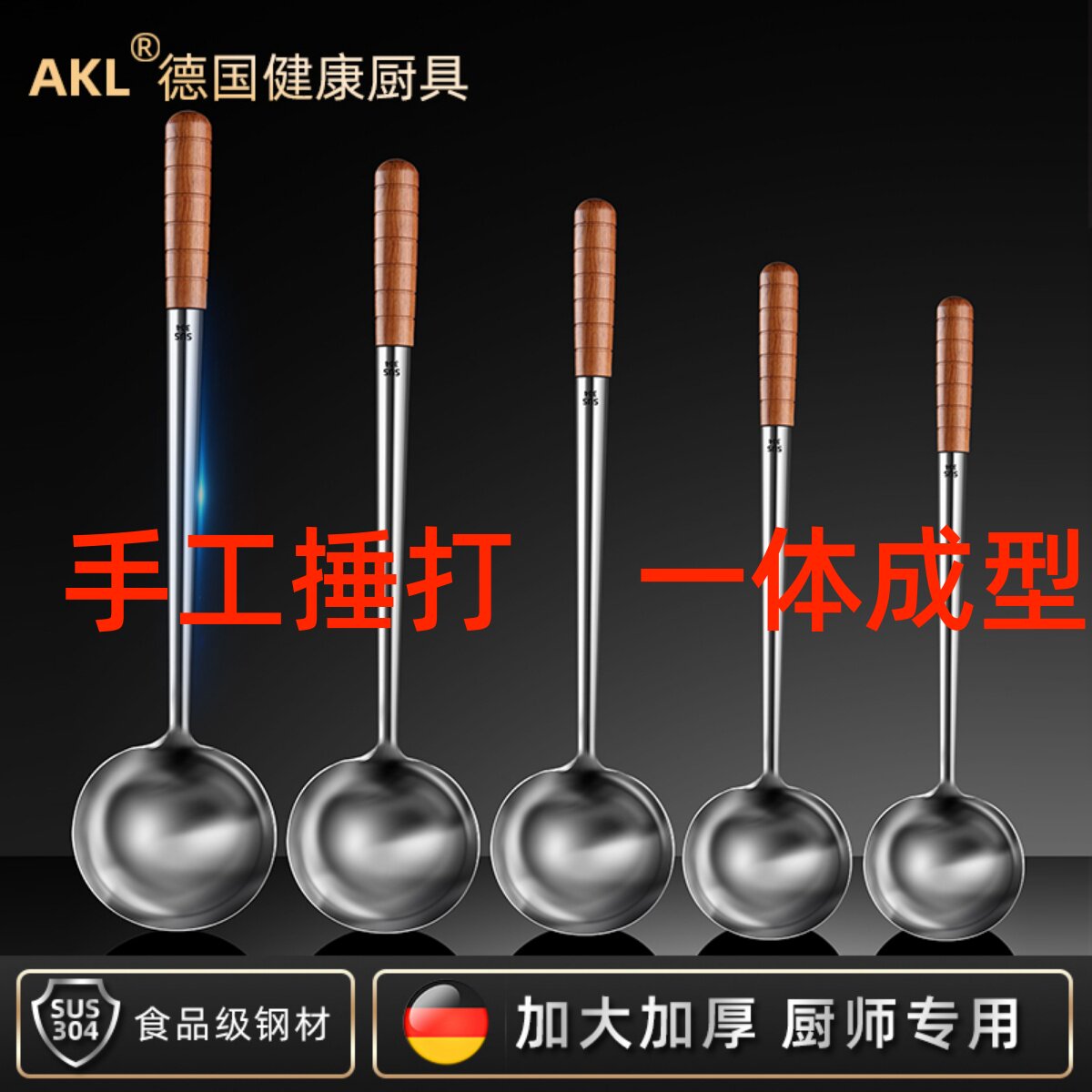 大号304不锈钢炒勺炒铲厨师炒菜勺子家用长柄汤勺商用分菜勺