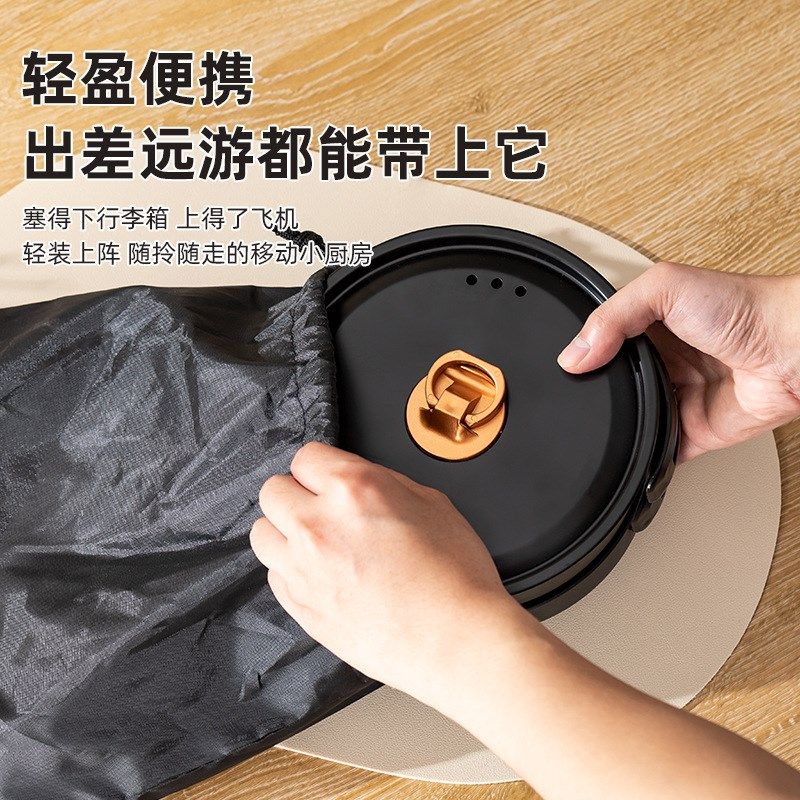 便携式折叠旅行出差宿舍多功能电煮锅分体锅煎煮蒸锅220V/110V