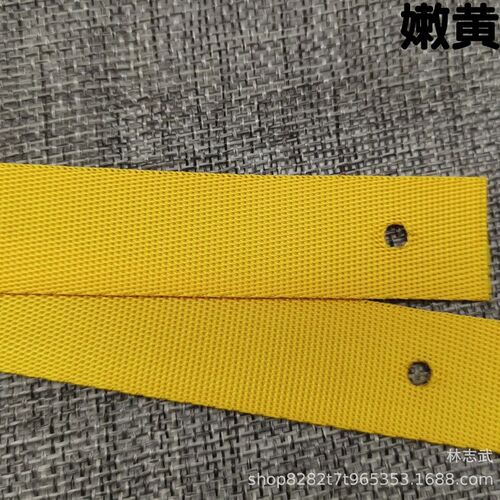新款仿尼龙织带密文宽带扁带切割打孔带铆钉柳丁铁头手提袋绳子
